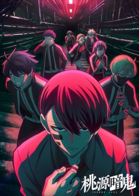 TV Series