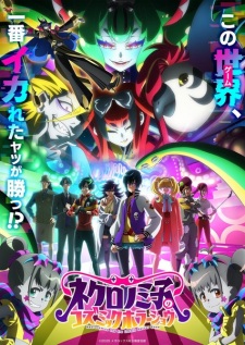 TV Series