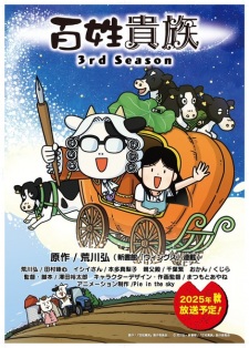 TV Series