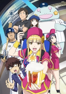 TV Series