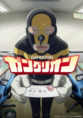 TV Series